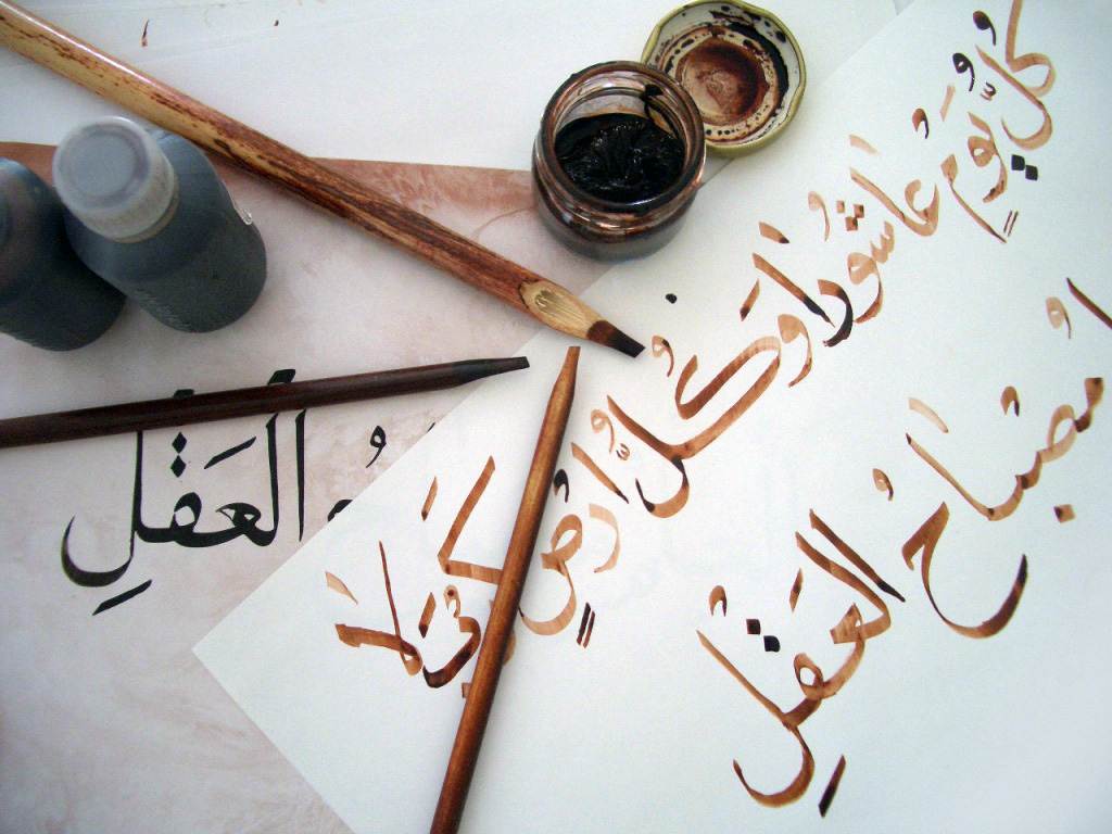 Learning_Arabic_calligraphy.jpg